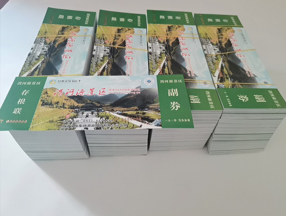 东乡门票
